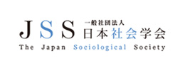 日本社会学会