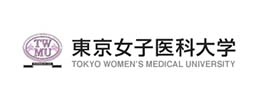 東京女子医科大学
