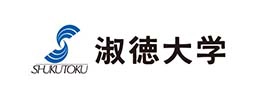 淑徳大学